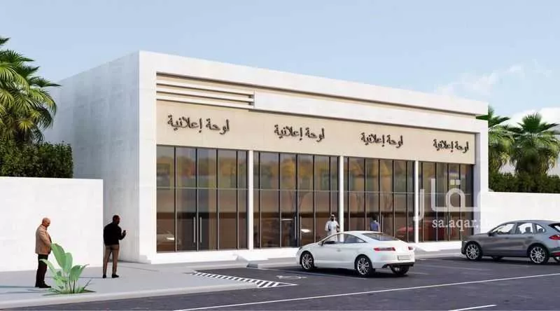 shop in Al Salam, Madinah 4