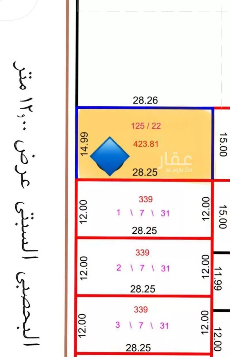 أرض 423 م² في ابو كبير 2