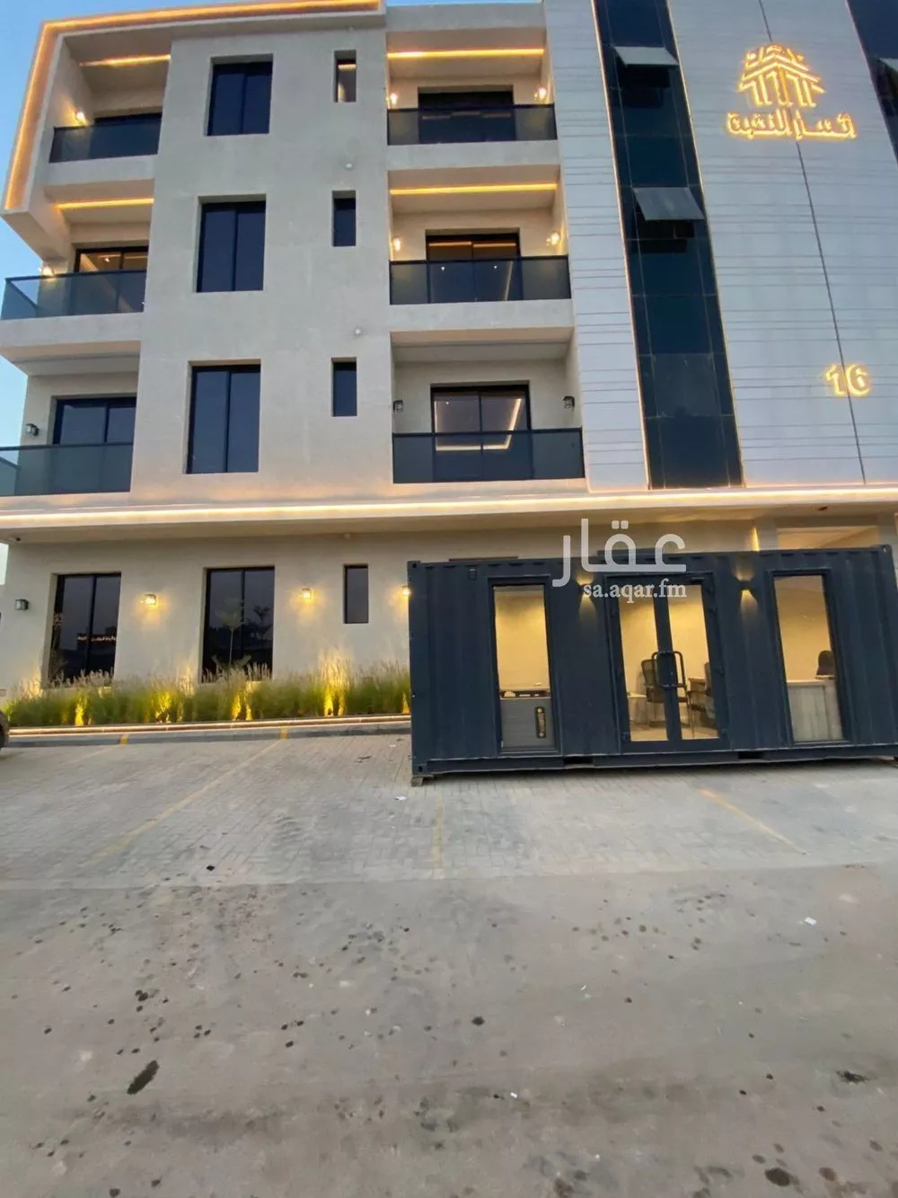 شقة 4 غرف في المونسية 1