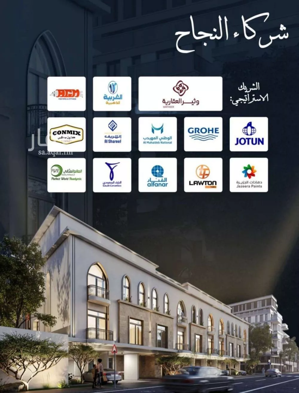 شقة 2 غرف في الحمراء 5