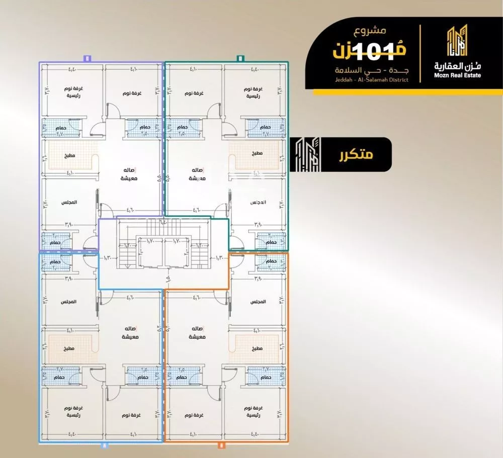 4 bedroom apartment in Al Salamah, Jeddah 4