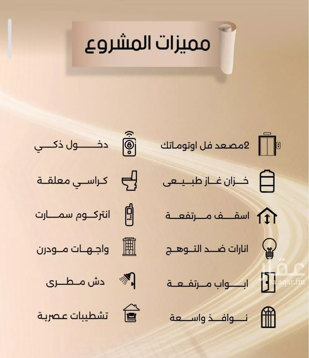 شقة 3 غرف في الفيصلية 2