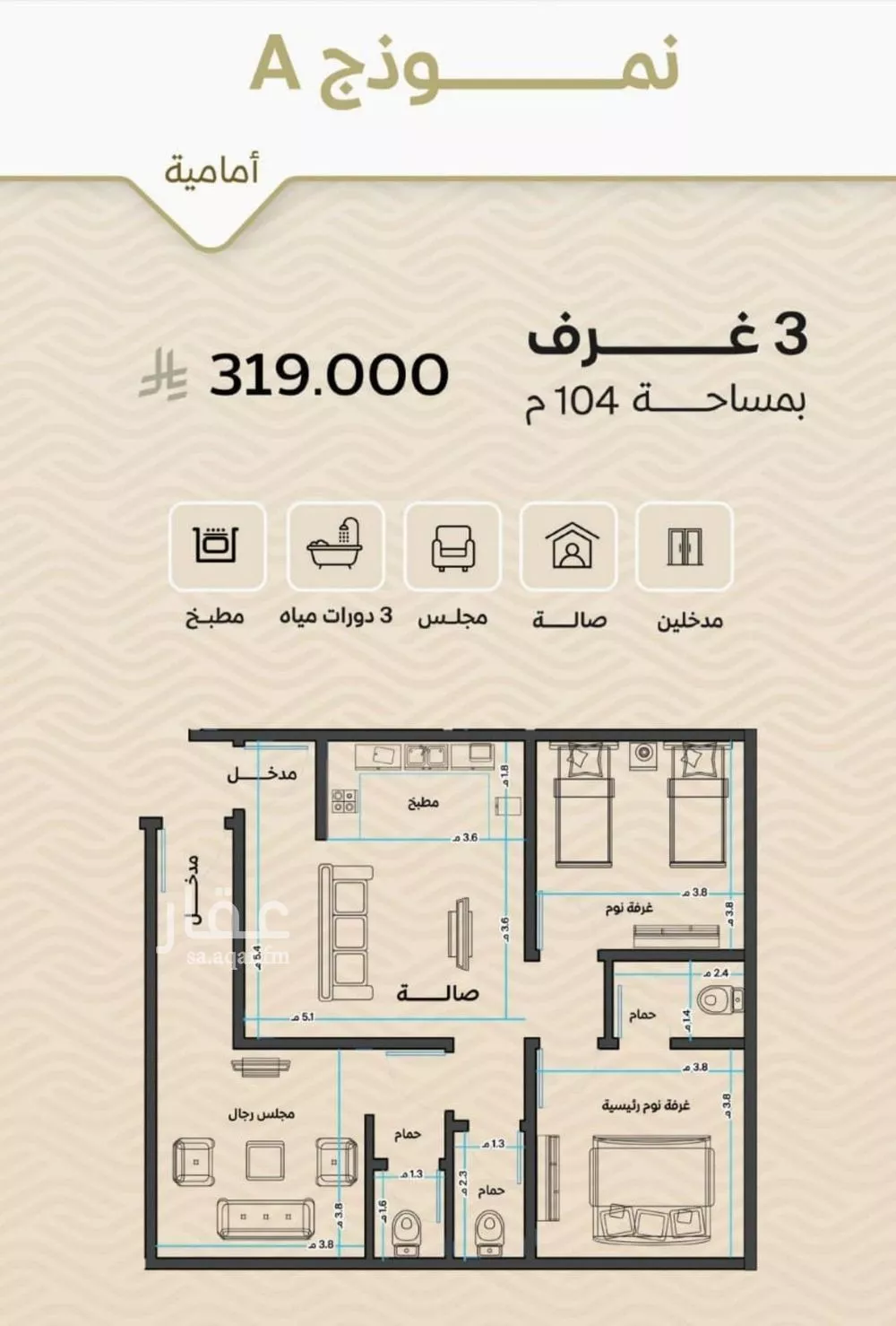 3 bedroom apartment in Mishrifah, Jeddah 5