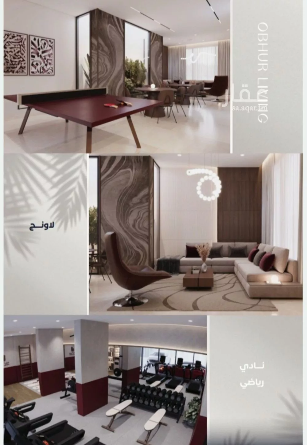 3 bedroom apartment in Al Lulu, Jeddah 5