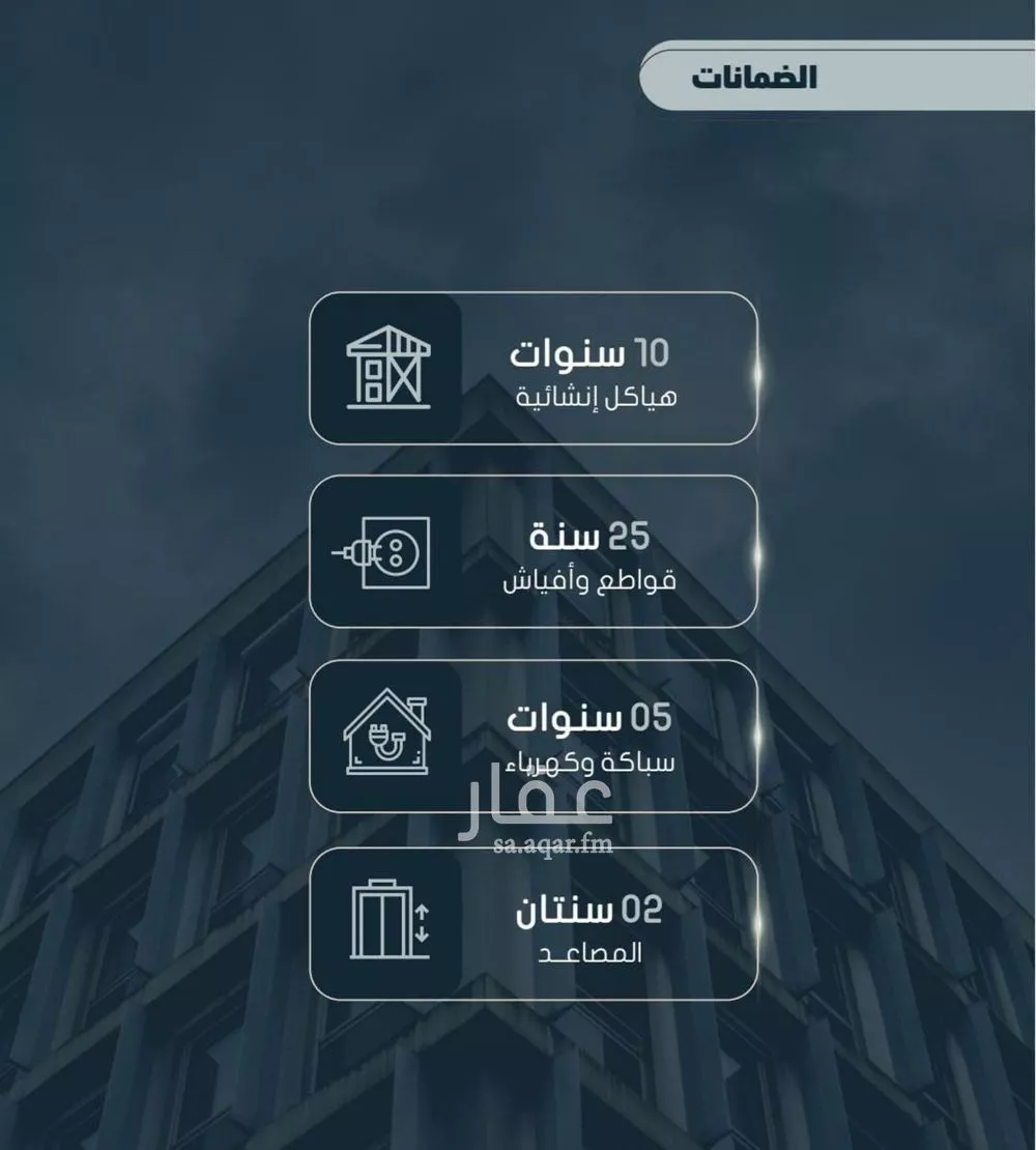 4 bedroom apartment in Al Sawari 3