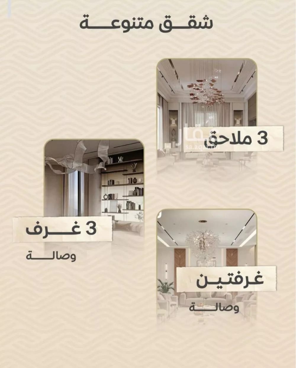 3 bedroom apartment in Mishrifah, Jeddah 7