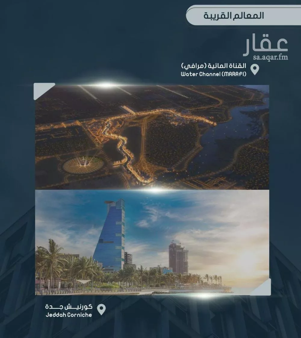 4 bedroom apartment in Al Sawari 4