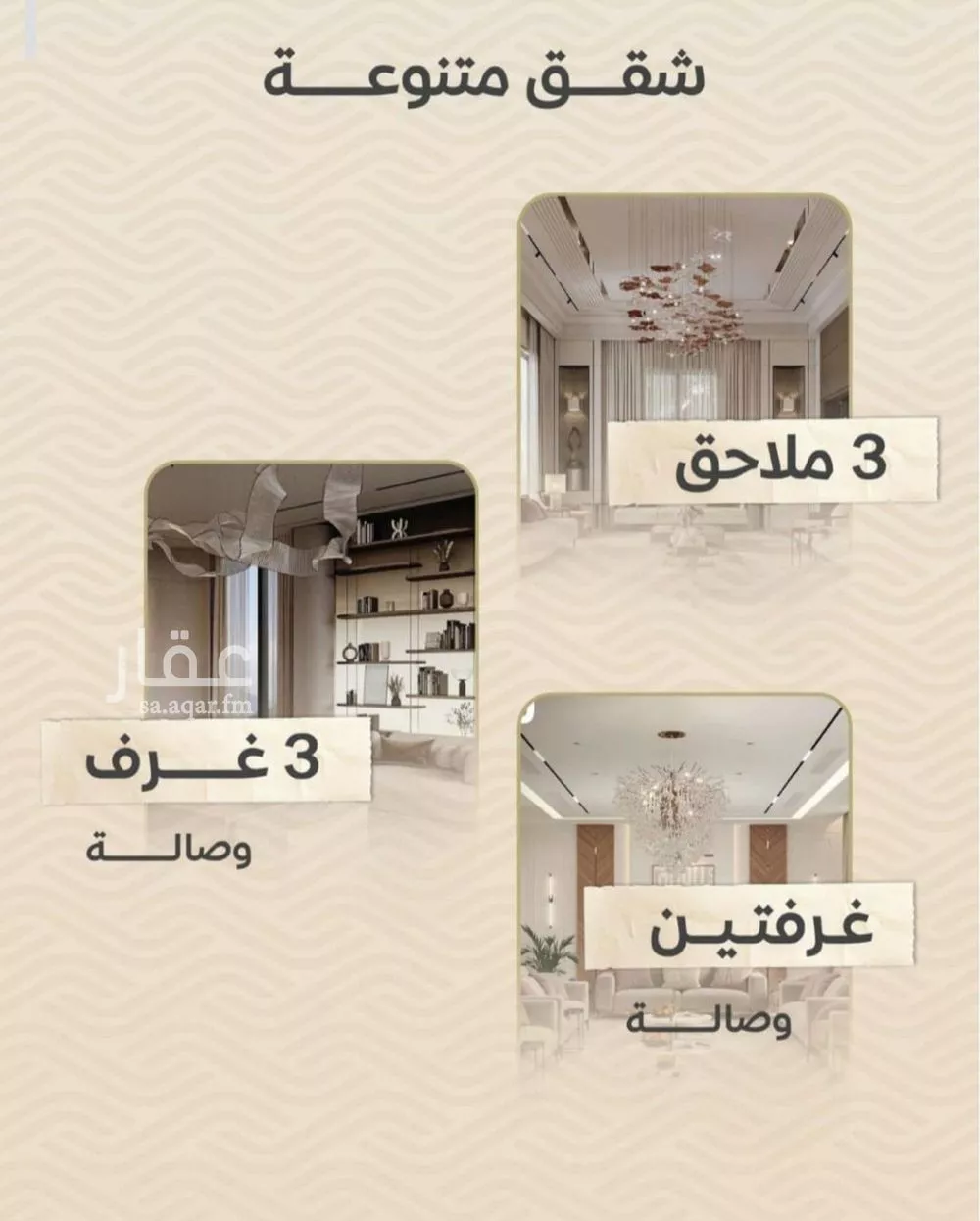 2 bedroom apartment in Mishrifah, Jeddah 11