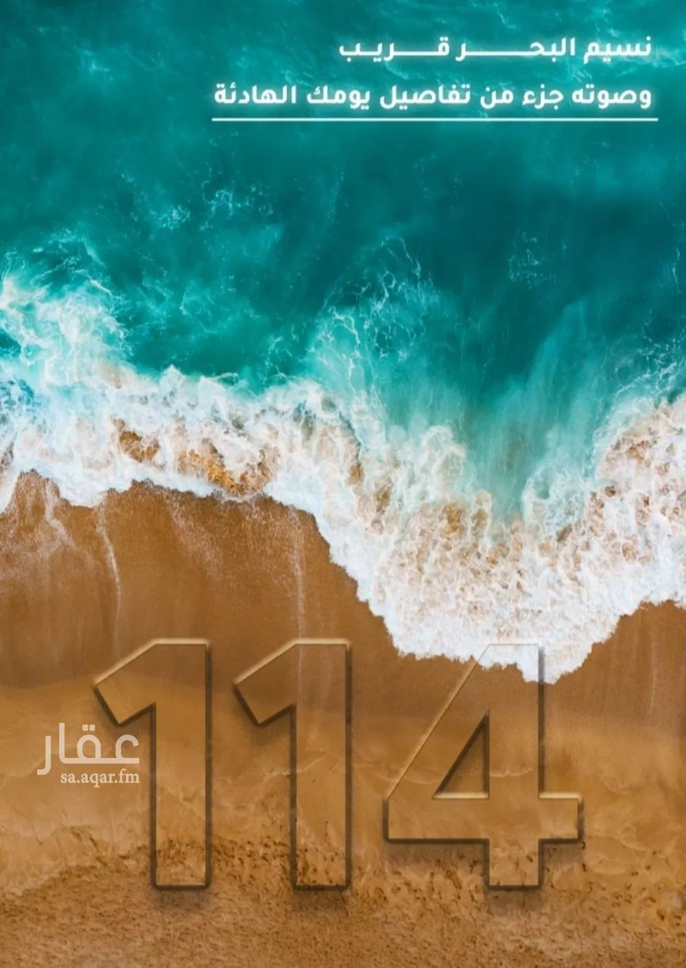 شقة 3 غرف في الحمراء 1