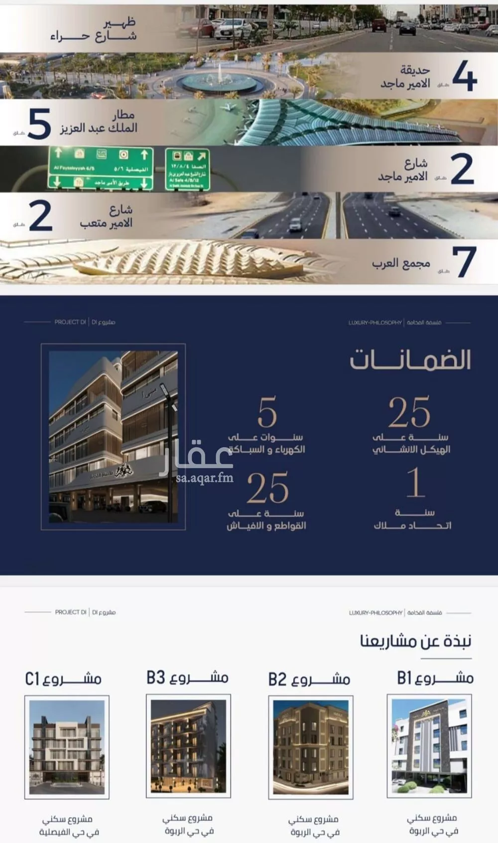 شقة 2 غرف في المروة 5