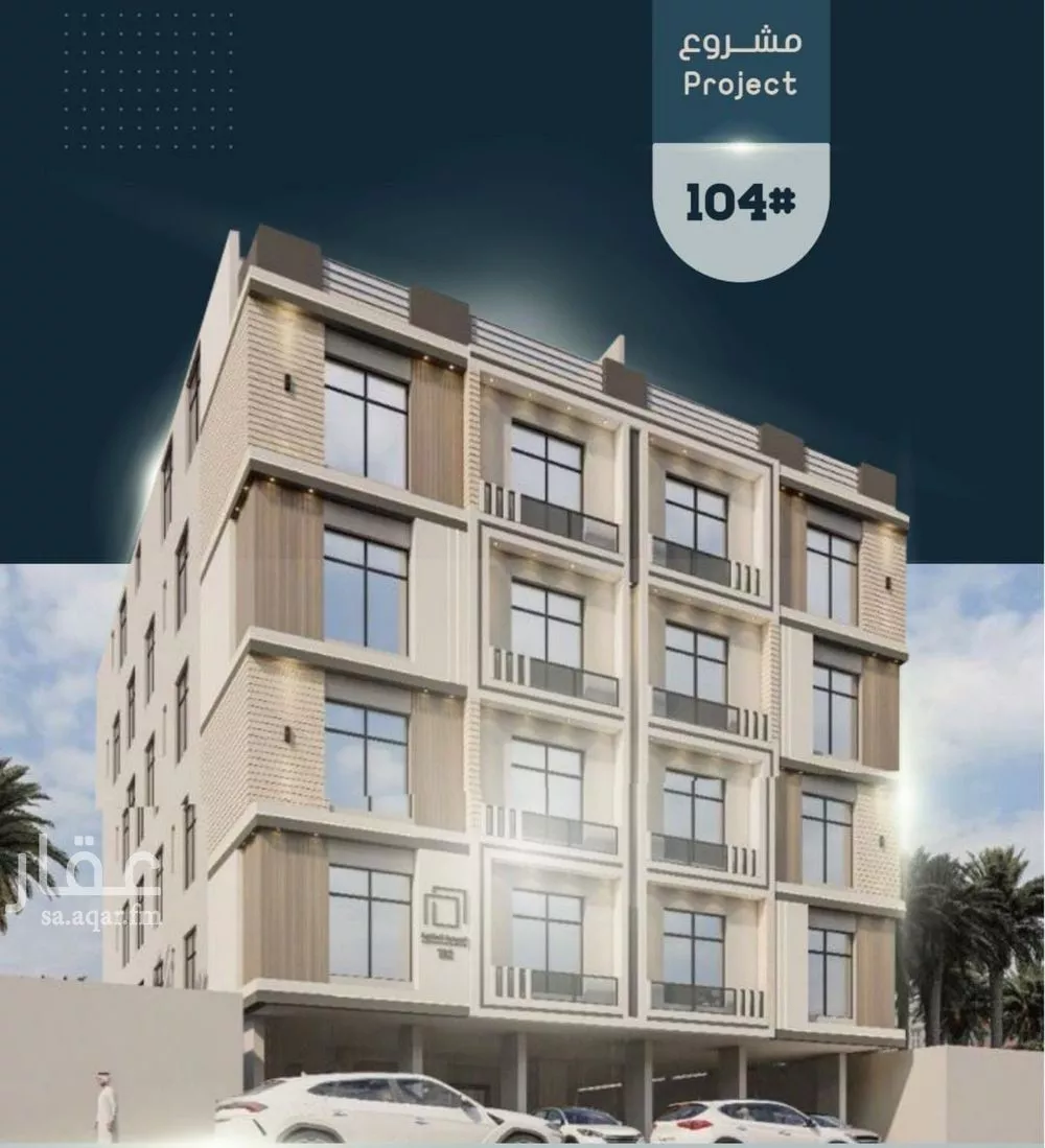 3 bedroom apartment in Al Sawari 1