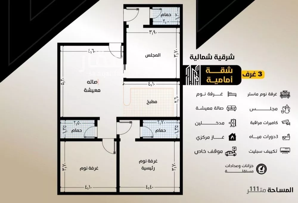 4 bedroom apartment in Al Salamah, Jeddah 2
