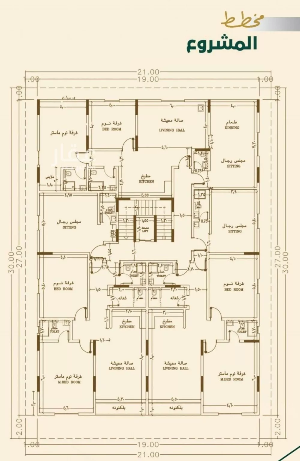 4 bedroom apartment in Al Nahda, Jeddah 4
