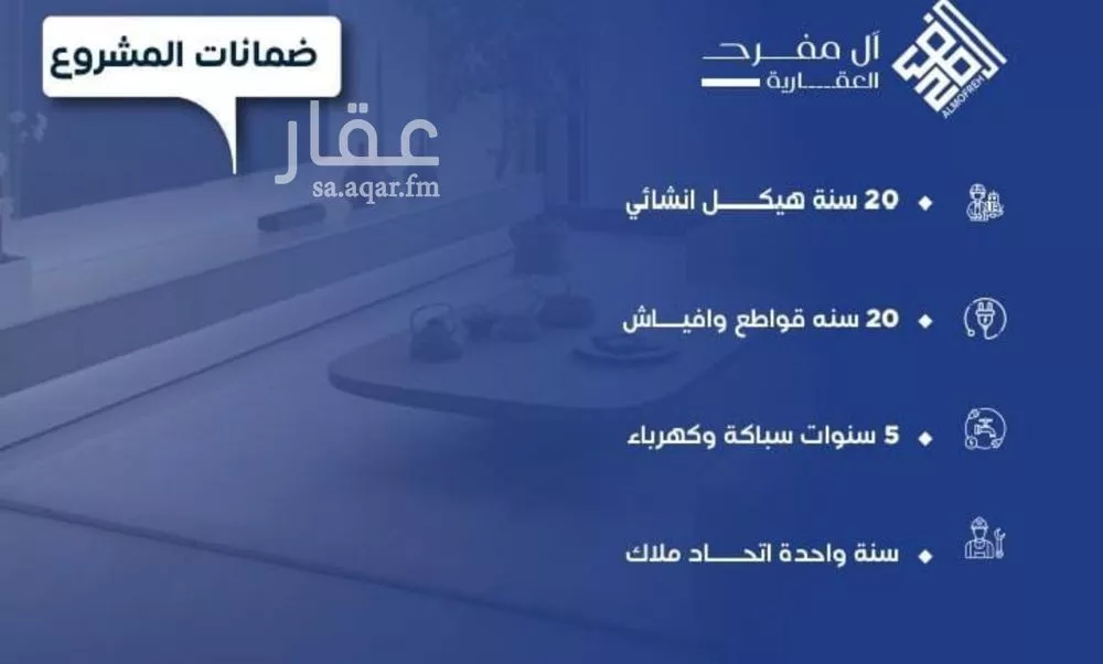 3 bedroom apartment in Al Nuzhah, Jeddah 8