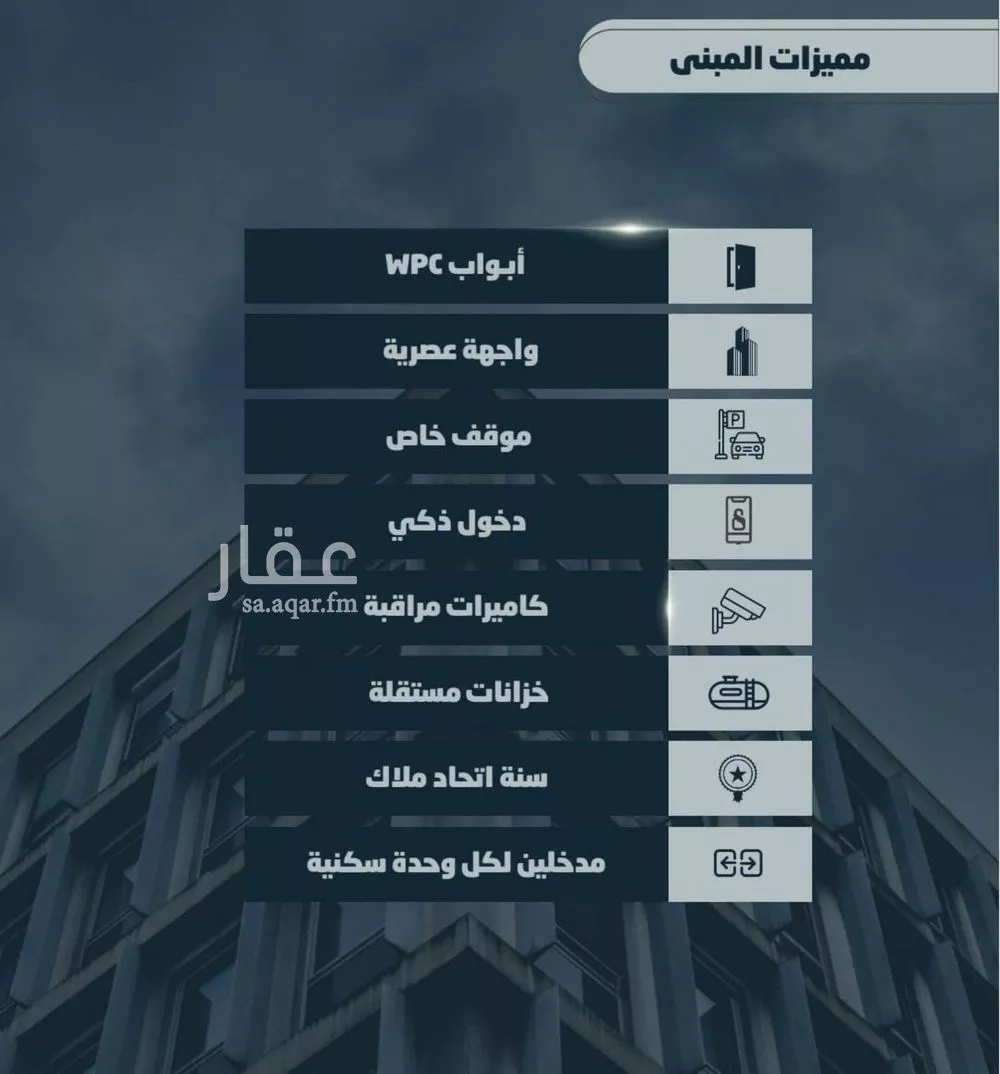 3 bedroom apartment in Al Sawari 4