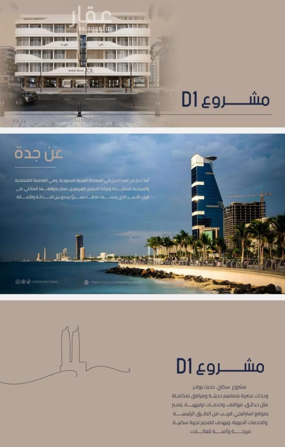 شقة 2 غرف في المروة 4