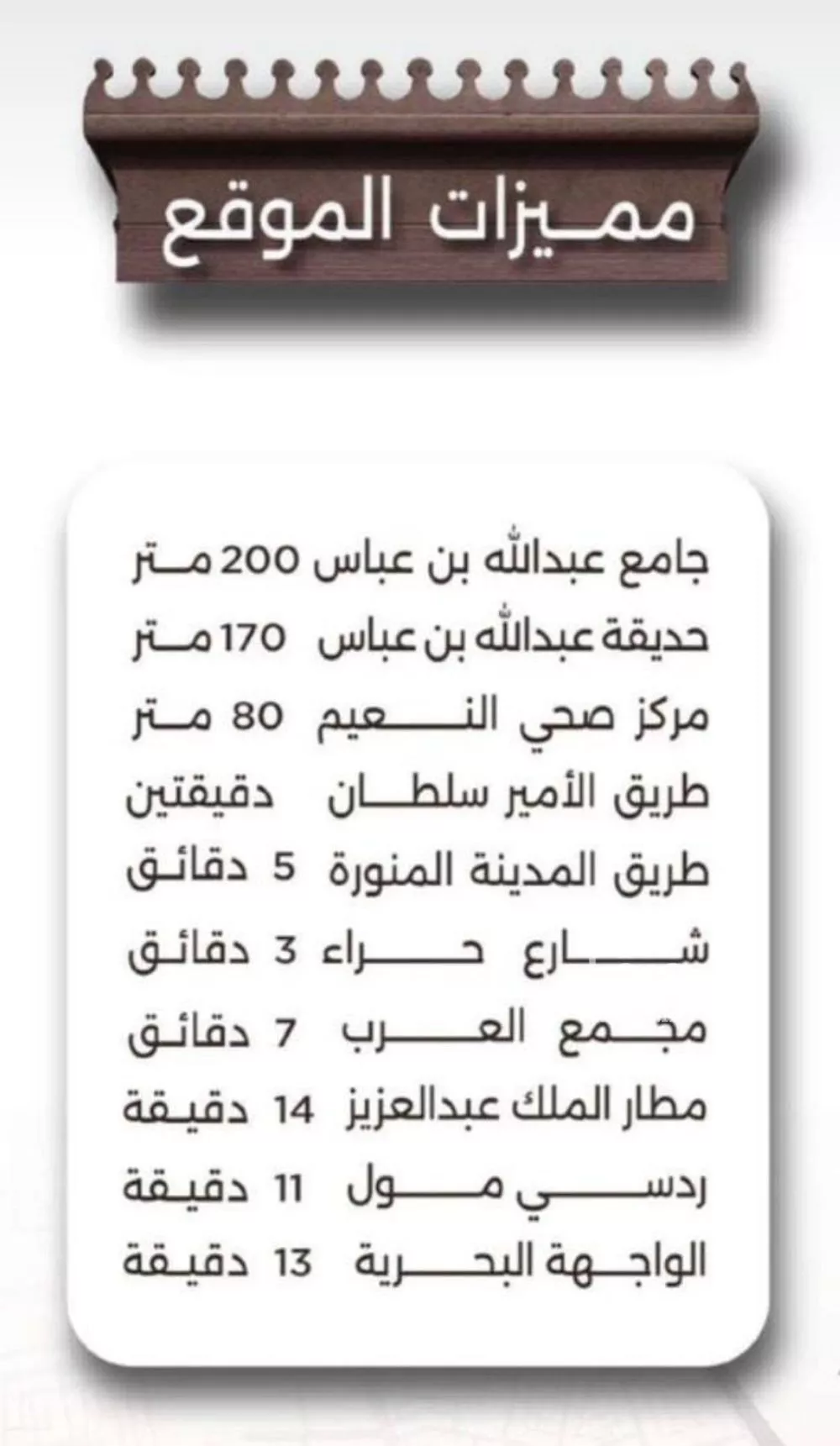 شقة 3 غرف في النعيم 3