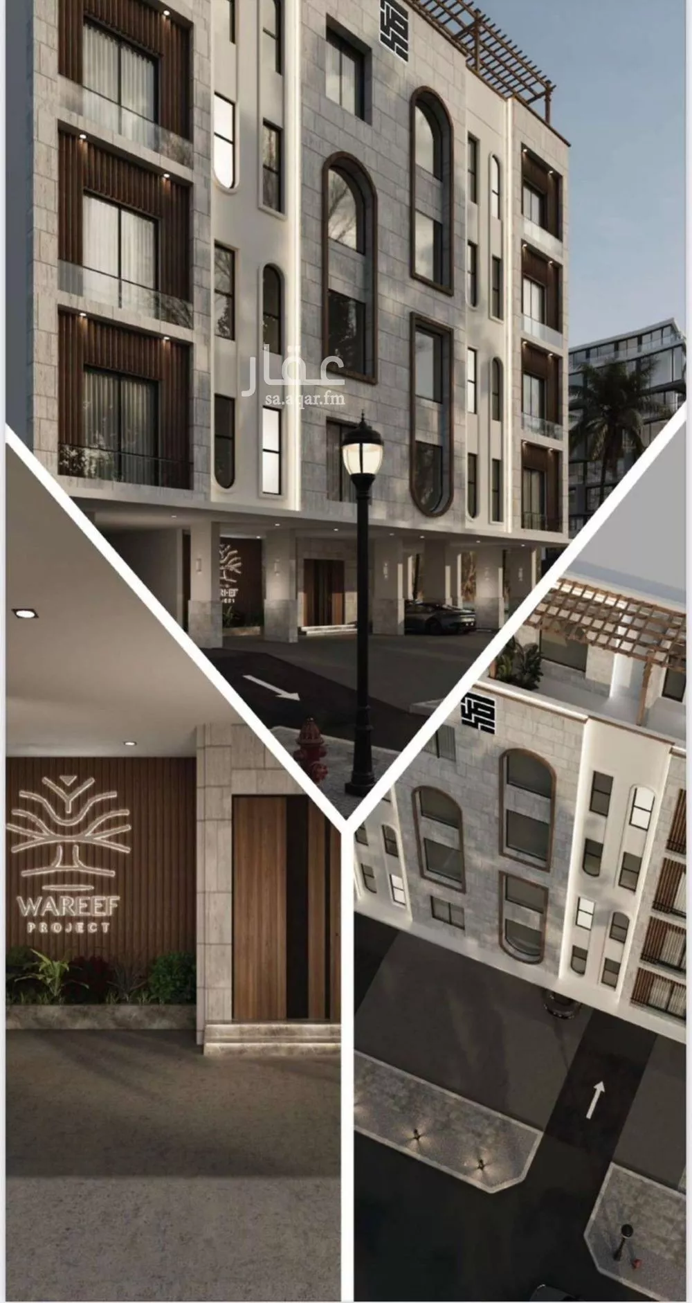 شقة 3 غرف في النعيم 2