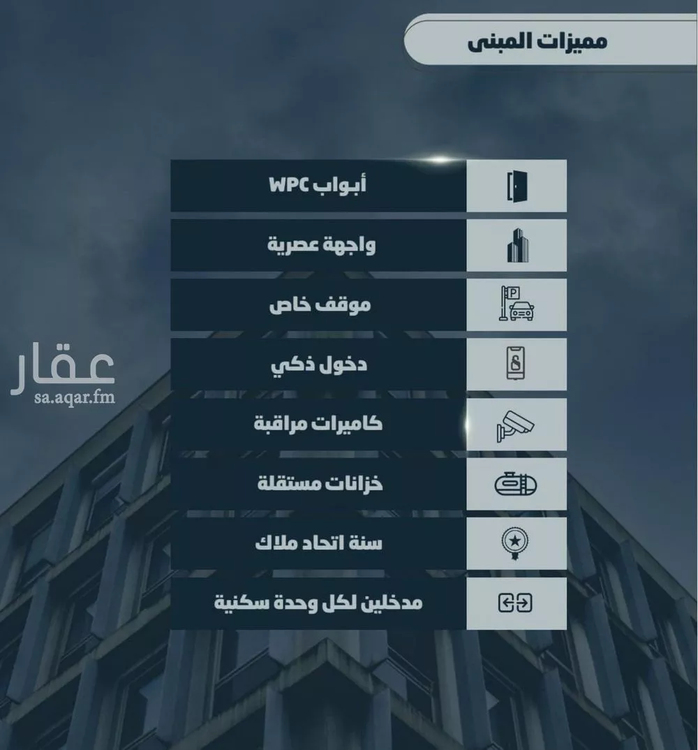 شقة 5 غرف في الصوارى 2