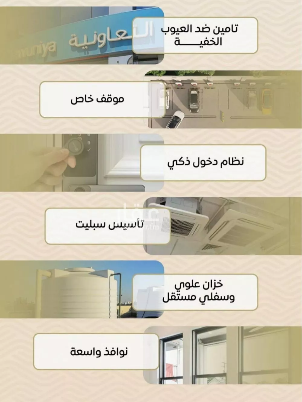 2 bedroom apartment in Mishrifah, Jeddah 4