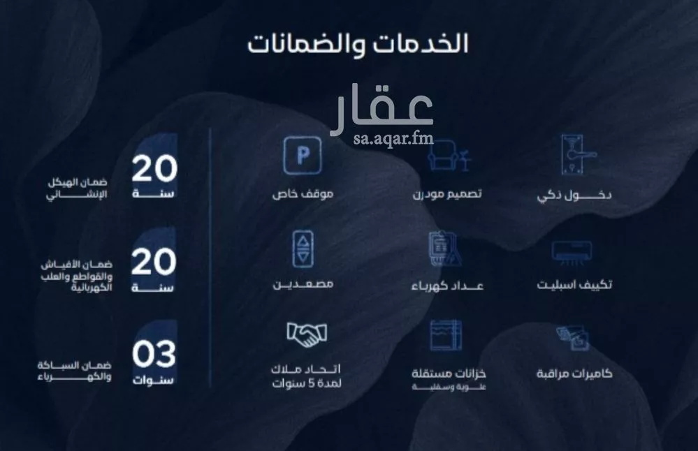 شقة 2 غرف في الياقوت، جدة 9