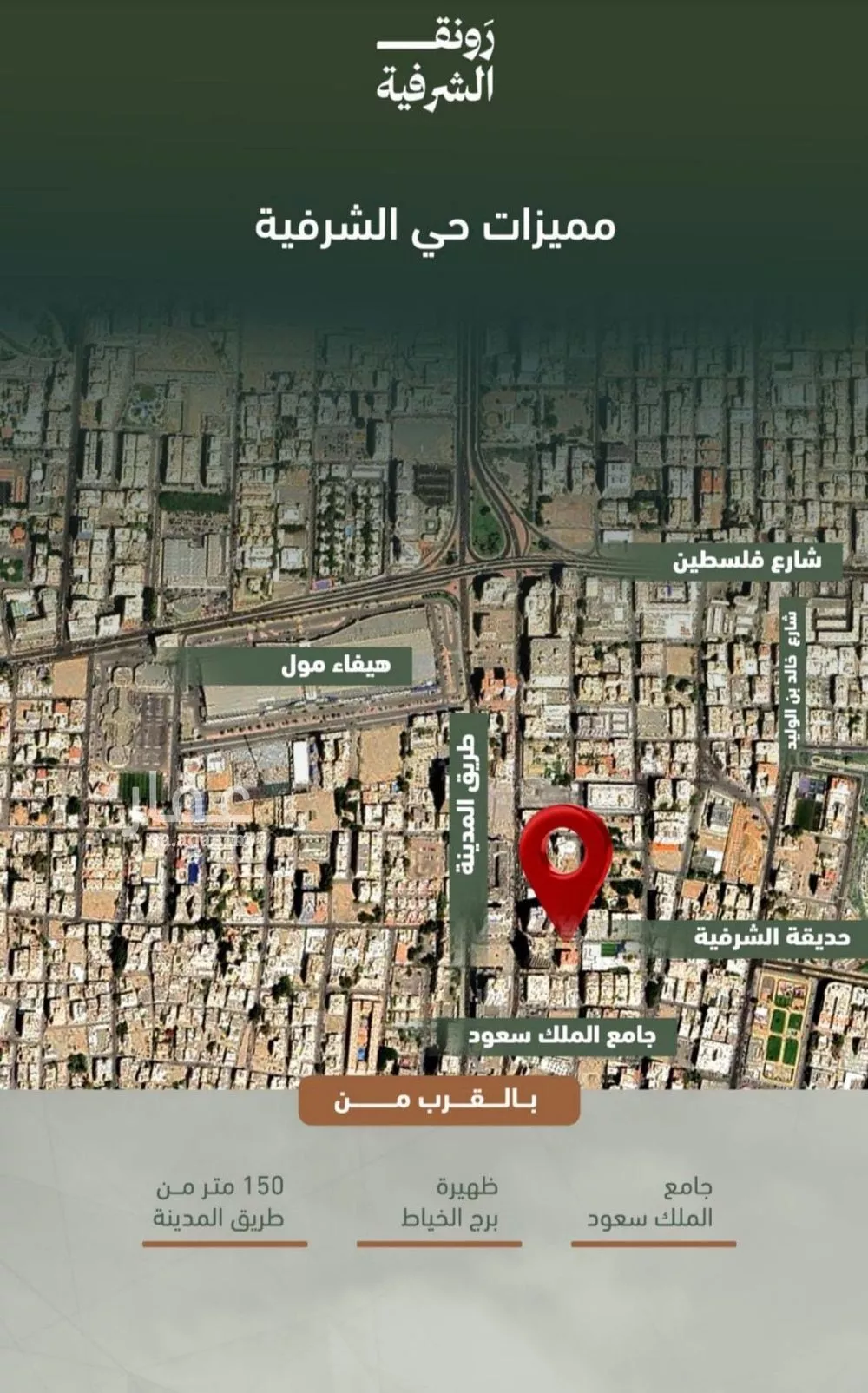 2 bedroom apartment in Al Sharafiyah, Jeddah 8