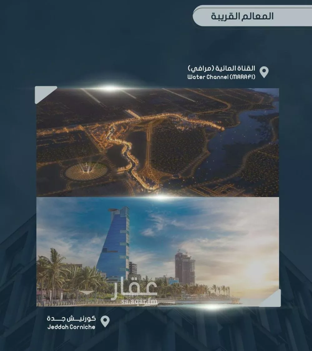 3 bedroom apartment in Al Sawari 3