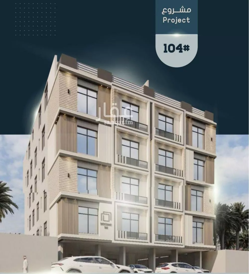 4 bedroom apartment in Al Sawari 1