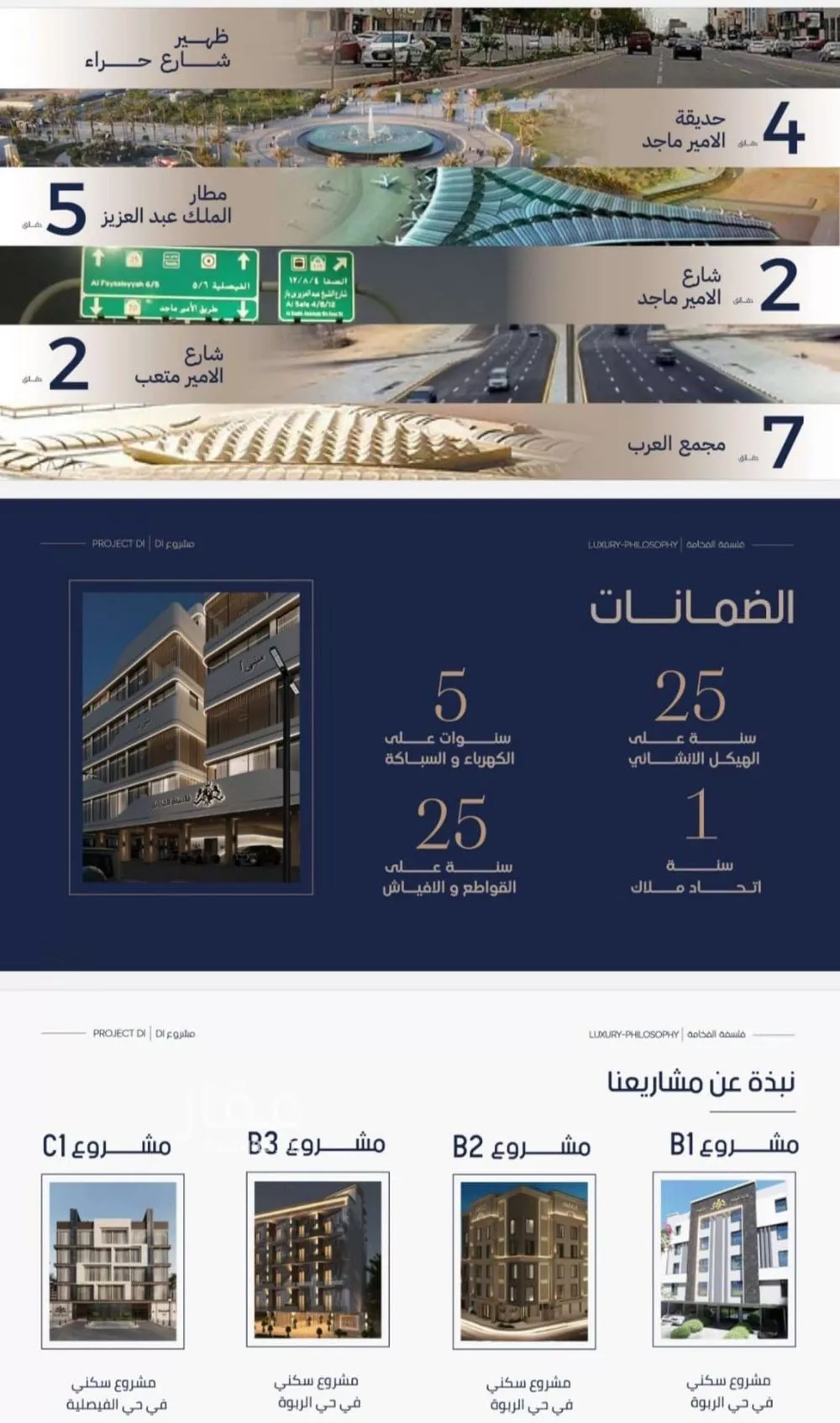 2 bedroom apartment in Al Marwa, Jeddah 5