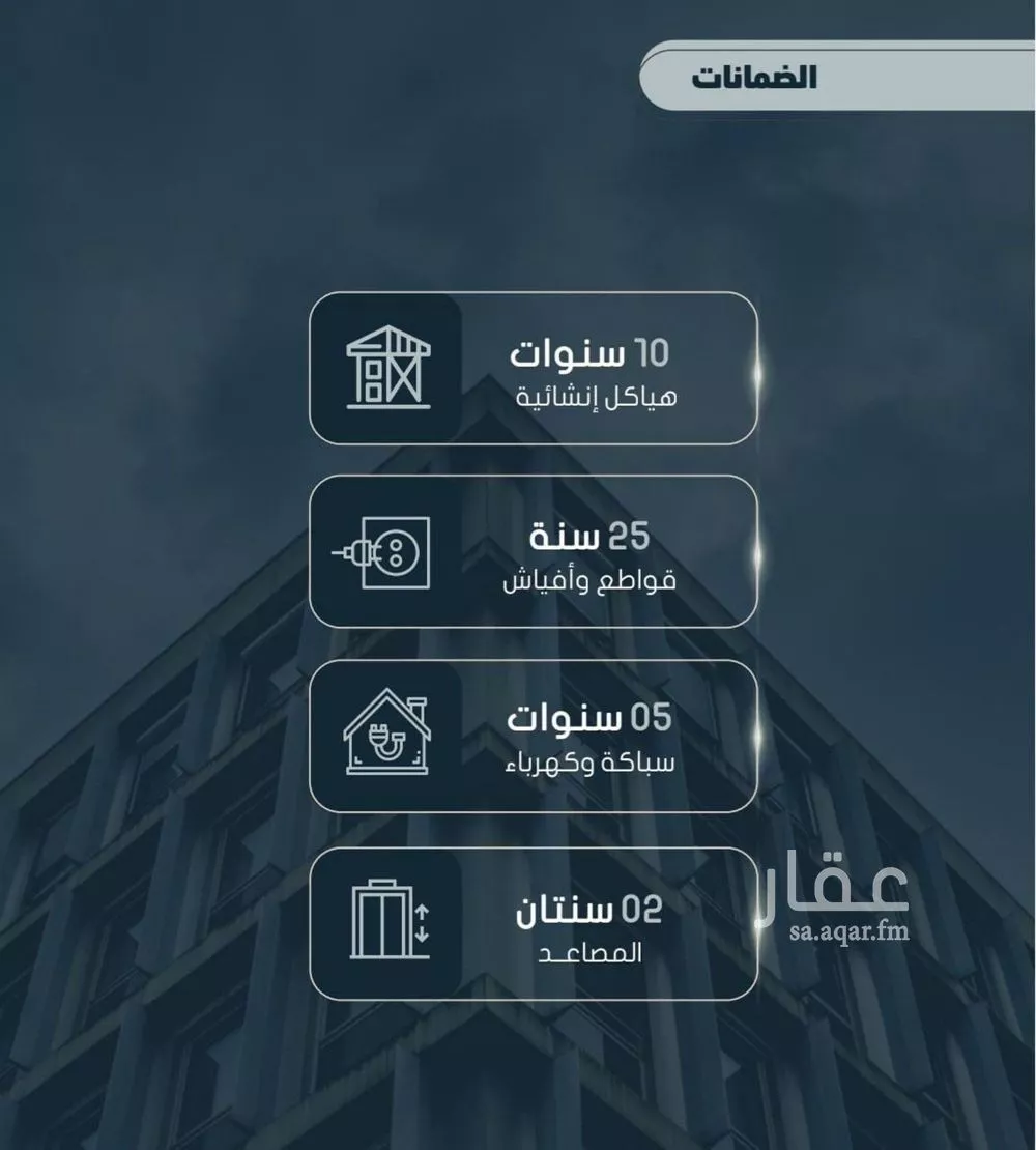 3 bedroom apartment in Al Sawari 2