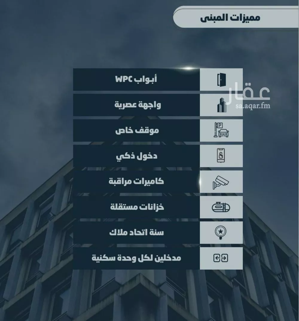 4 bedroom apartment in Al Sawari 5