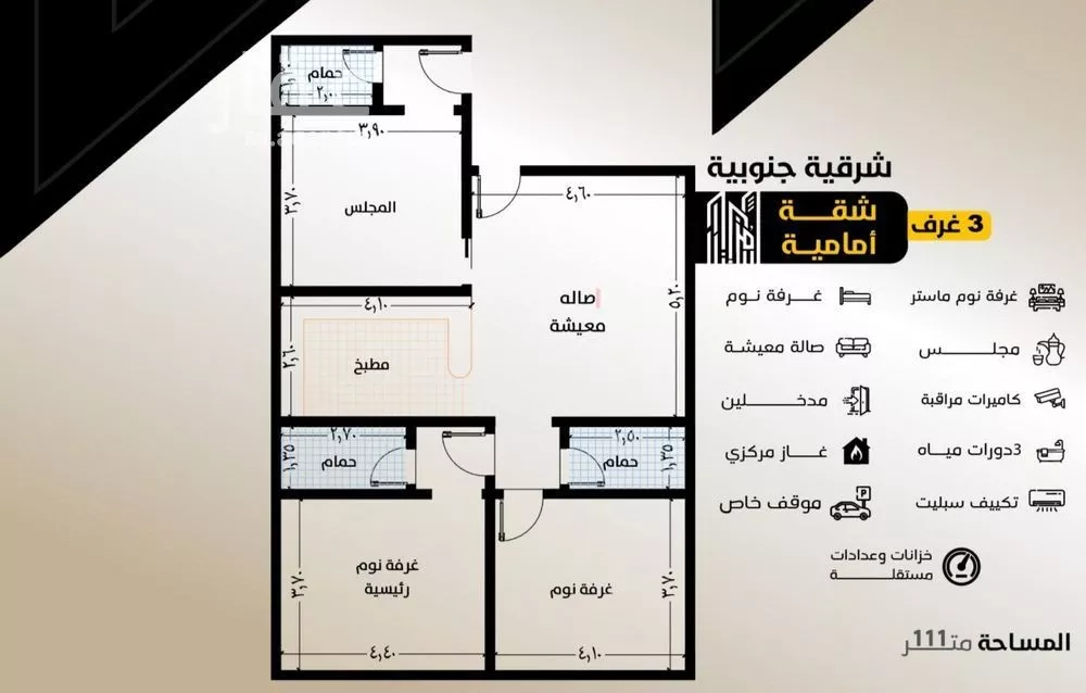 4 bedroom apartment in Al Salamah, Jeddah 7