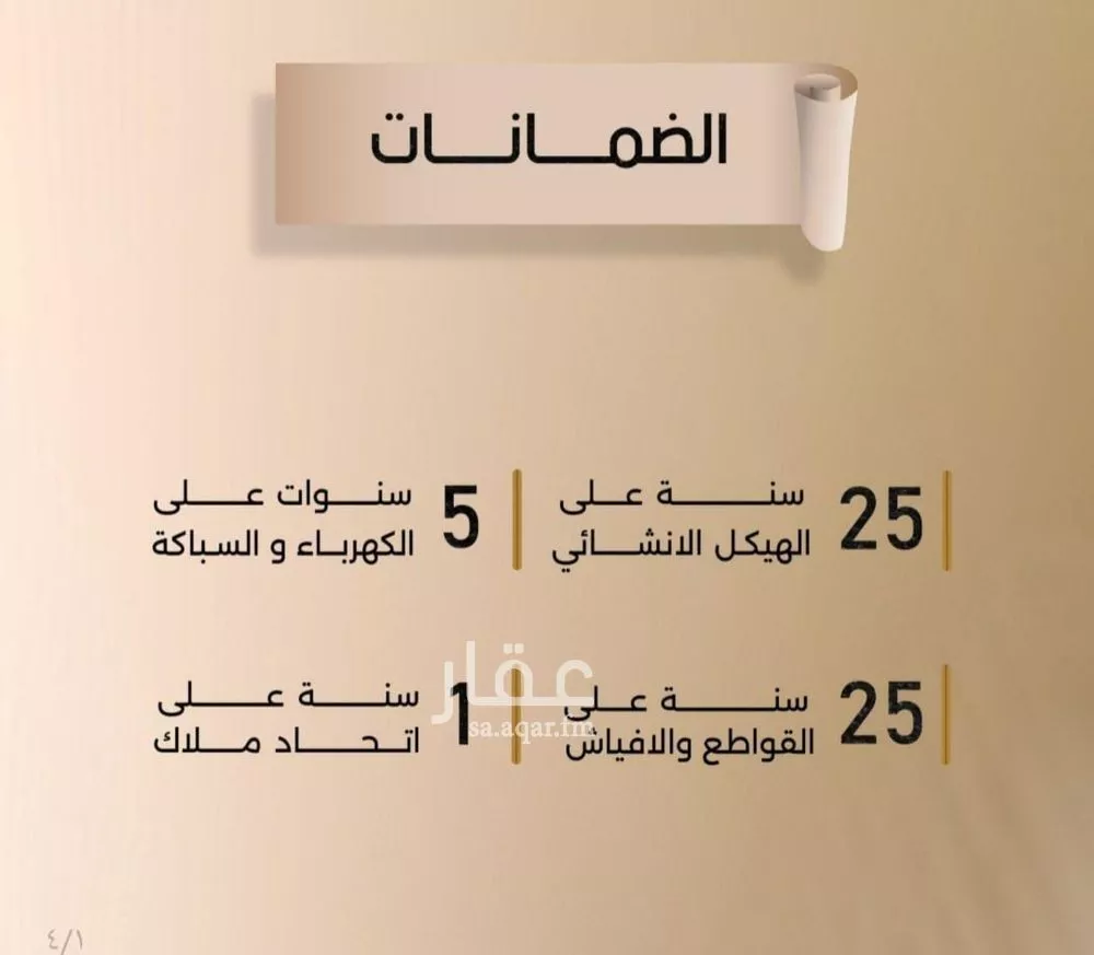 شقة 3 غرف في الفيصلية 5