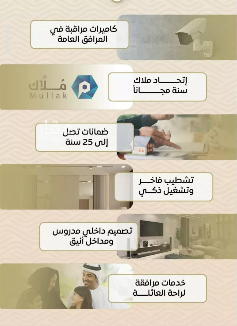 2 bedroom apartment in Mishrifah, Jeddah 5