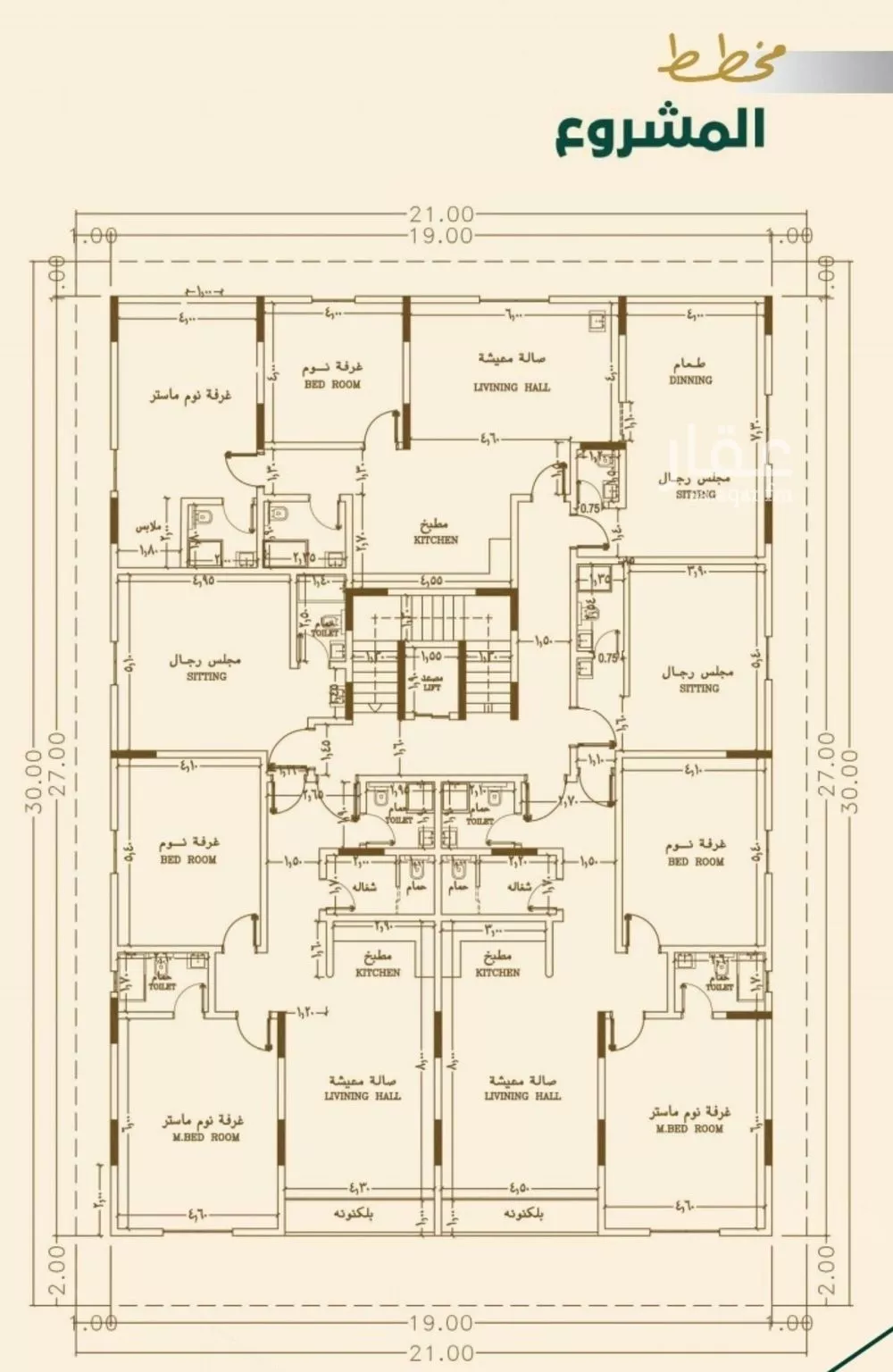 4 bedroom apartment in Al Nahda 4