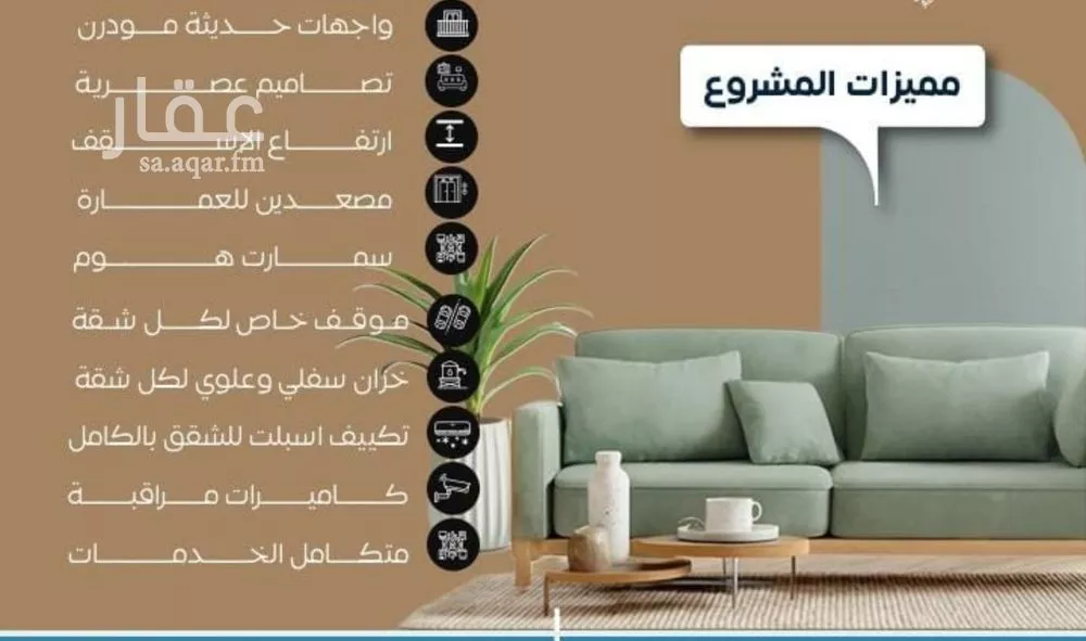 3 bedroom apartment in Al Nuzhah, Jeddah 7