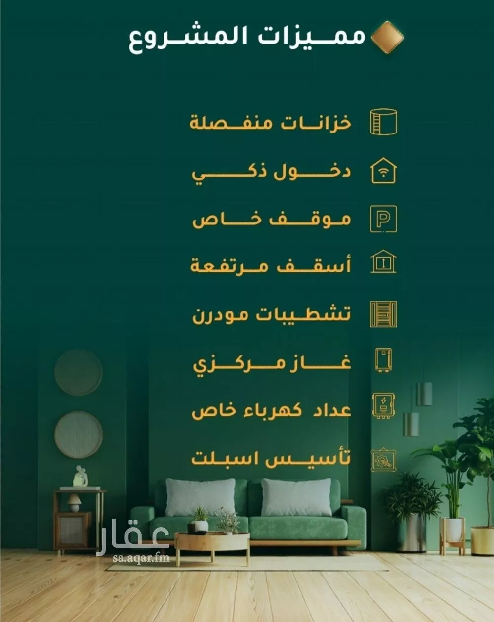 شقة 3 غرف في الحمراء 3