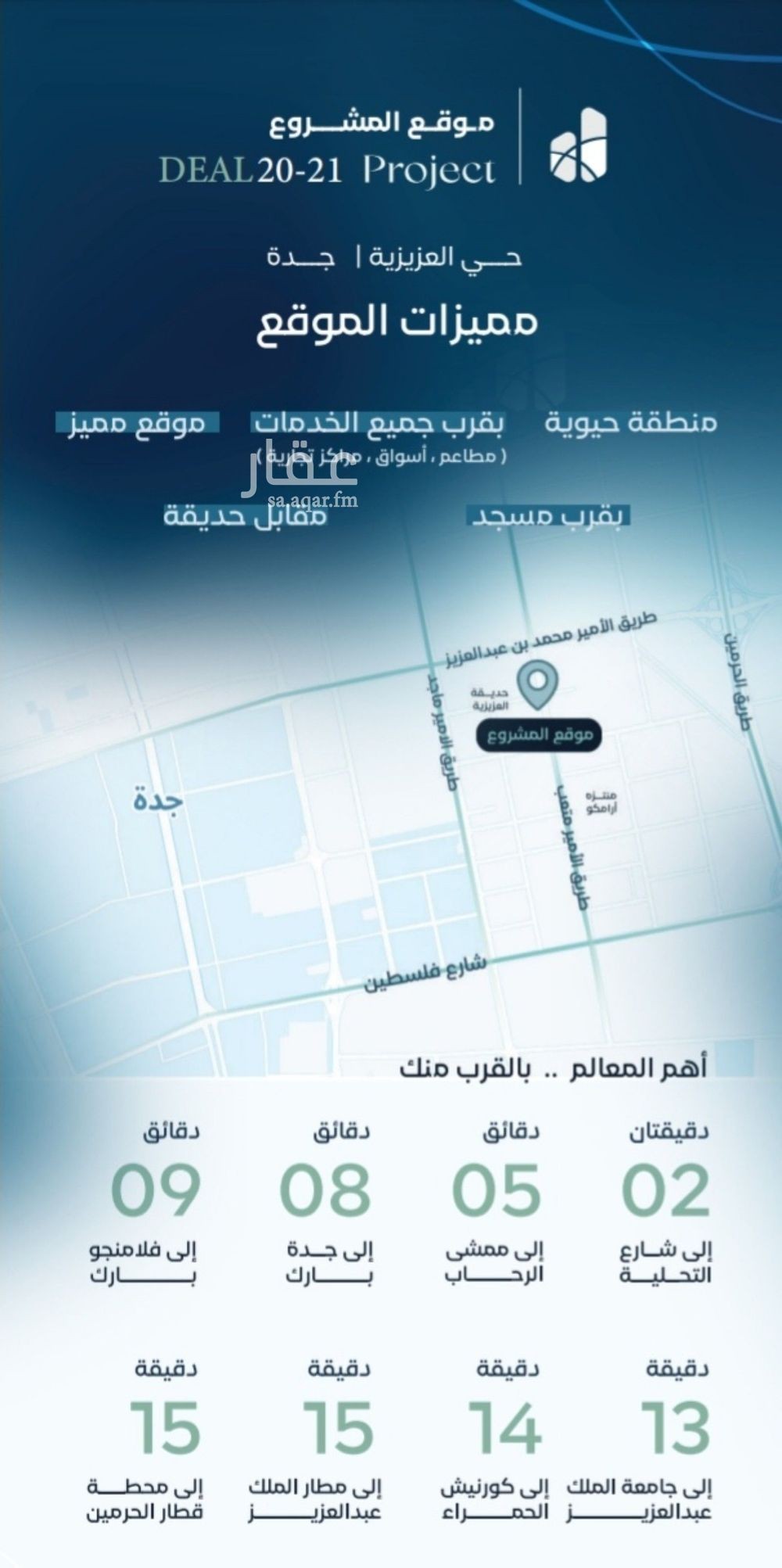 3 bedroom apartment in Al Rehab, Jeddah 6