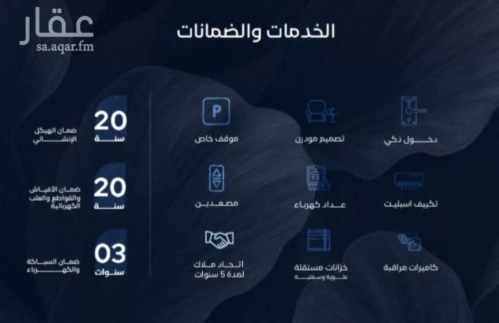 فيلا 4 غرف في الياقوت، جدة 8