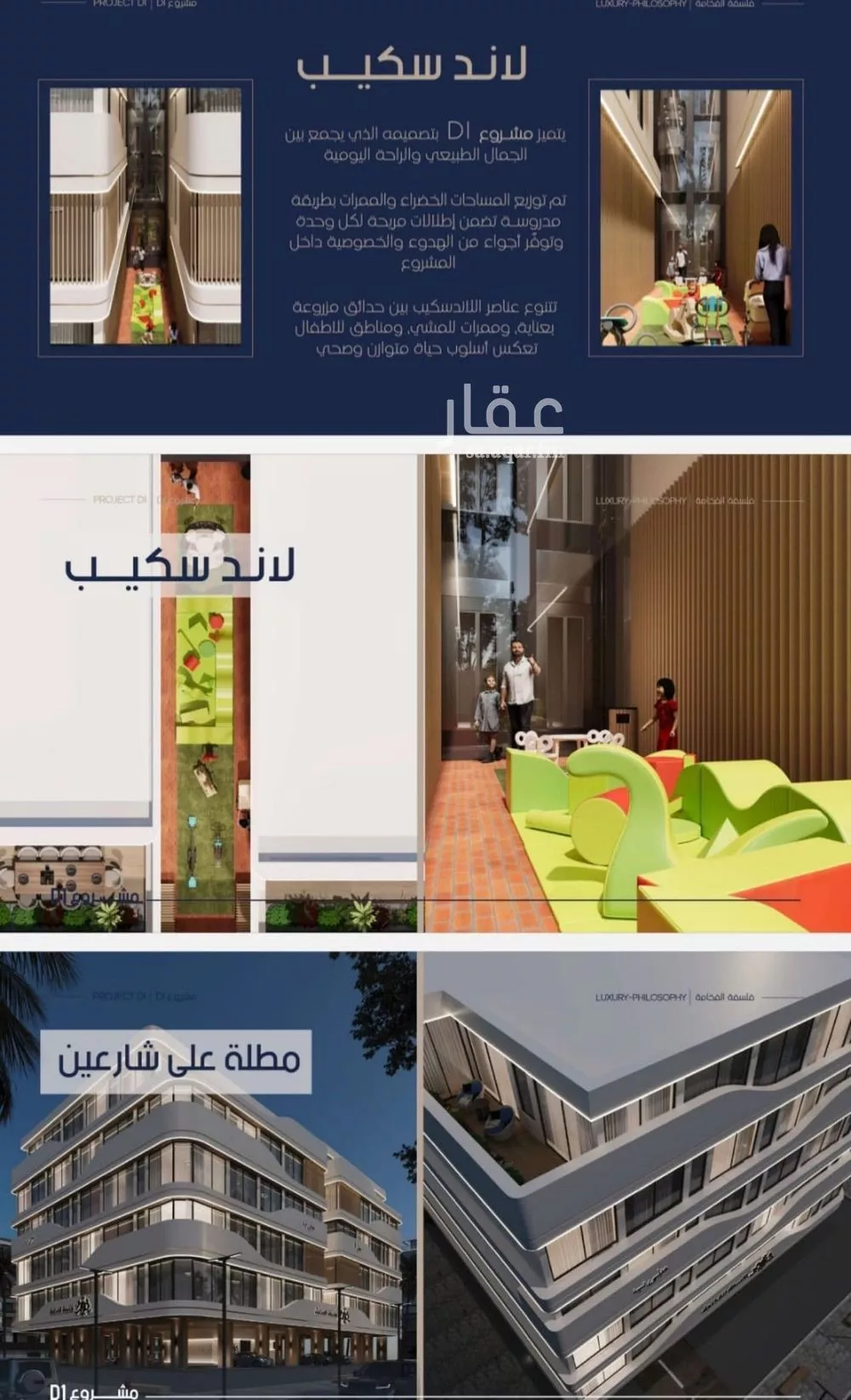 2 bedroom apartment in Al Marwa, Jeddah 4