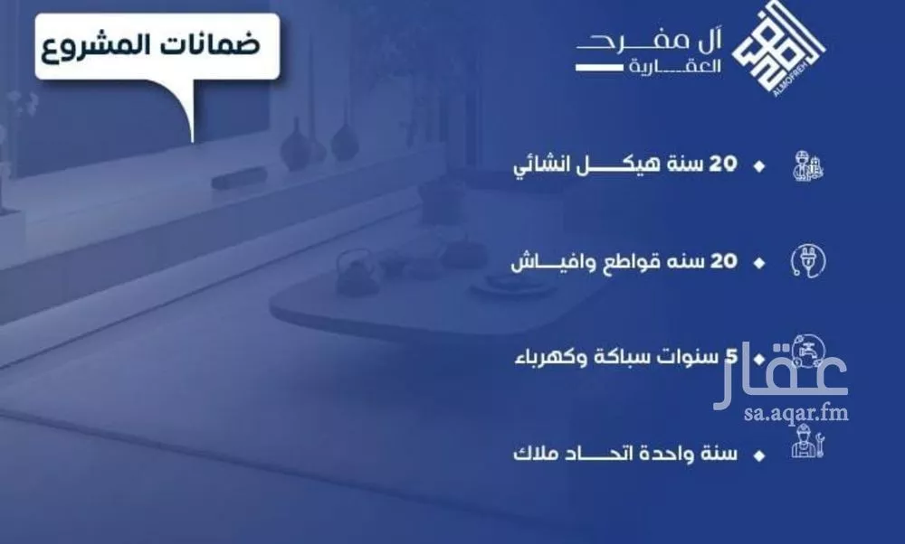 شقة 4 غرف في النزهة، جدة 8