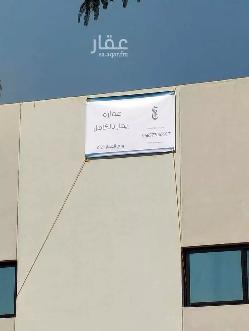 756 sqm building in Al Rawdah 2