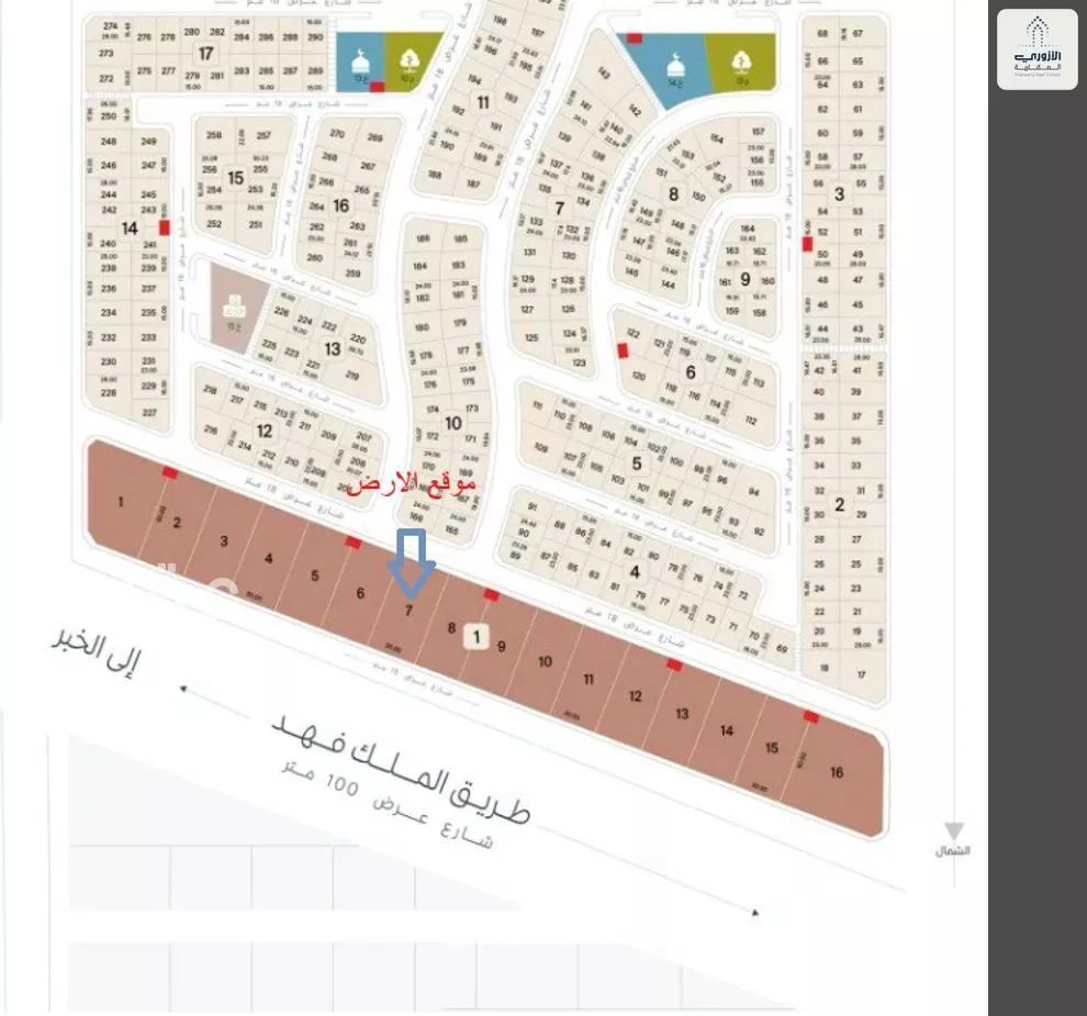 أرض 1800 م² في العقيق 2