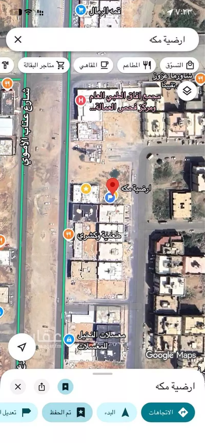 أرض 600 م² في الملك فهد 2