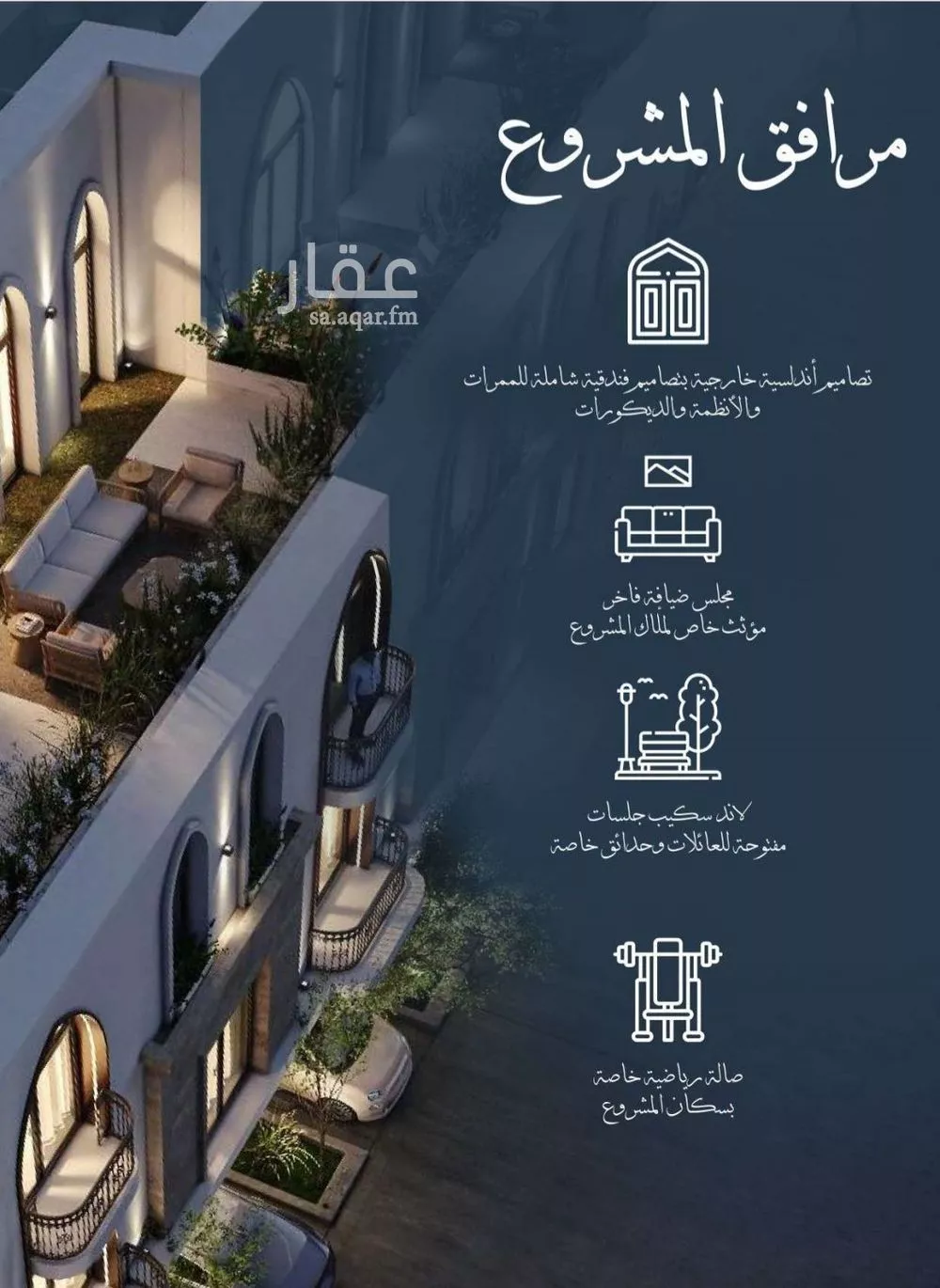 2 bedroom apartment in Al Sharafiyah 4