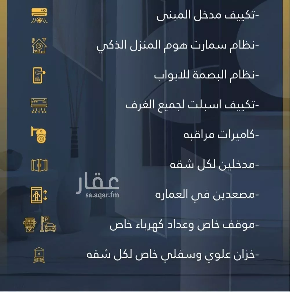 شقة 4 غرف في الواحة 4