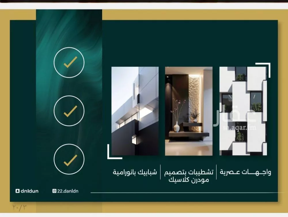 4 bedroom apartment in Al Nuzhah 5