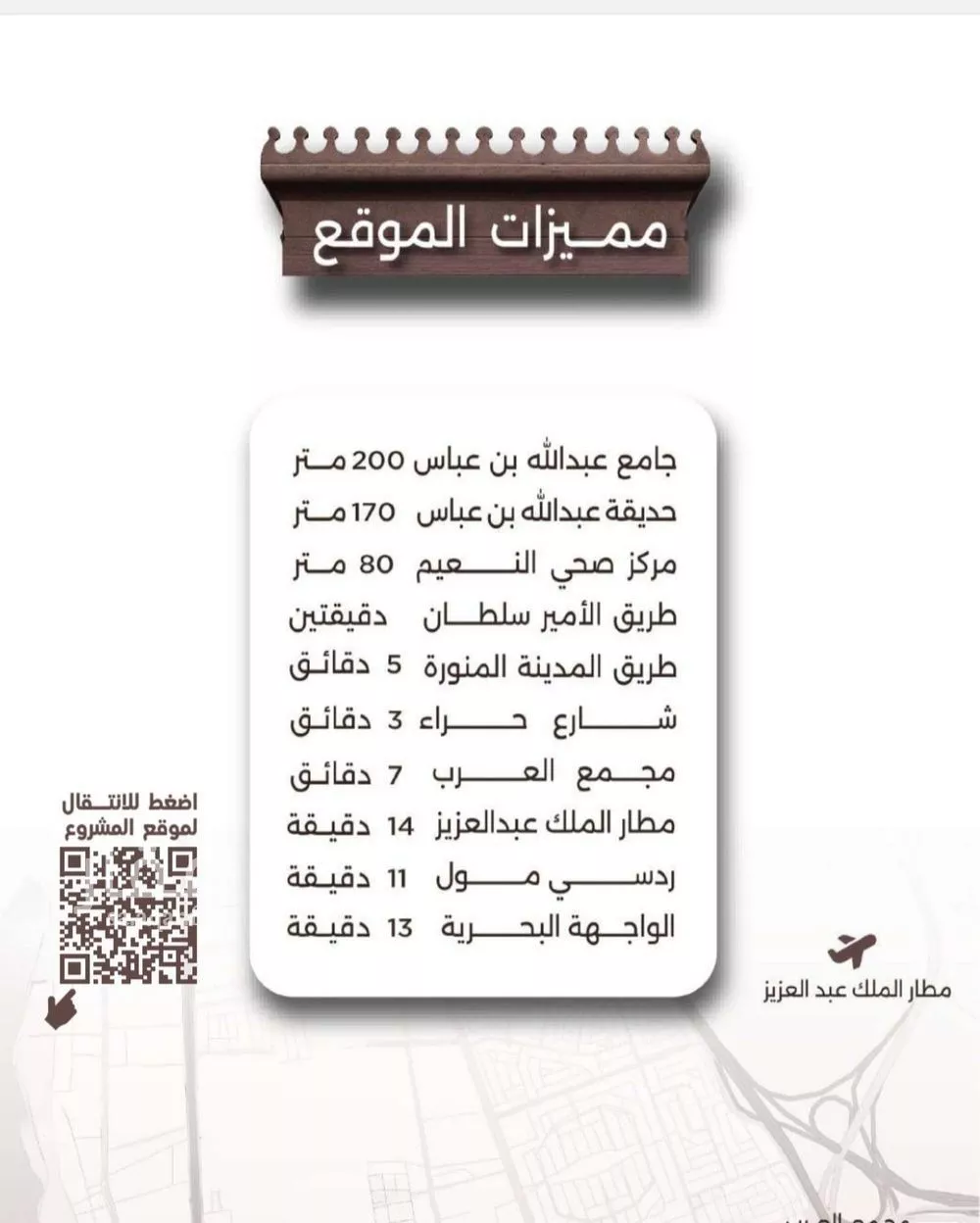 شقة 2 غرف في النعيم 2