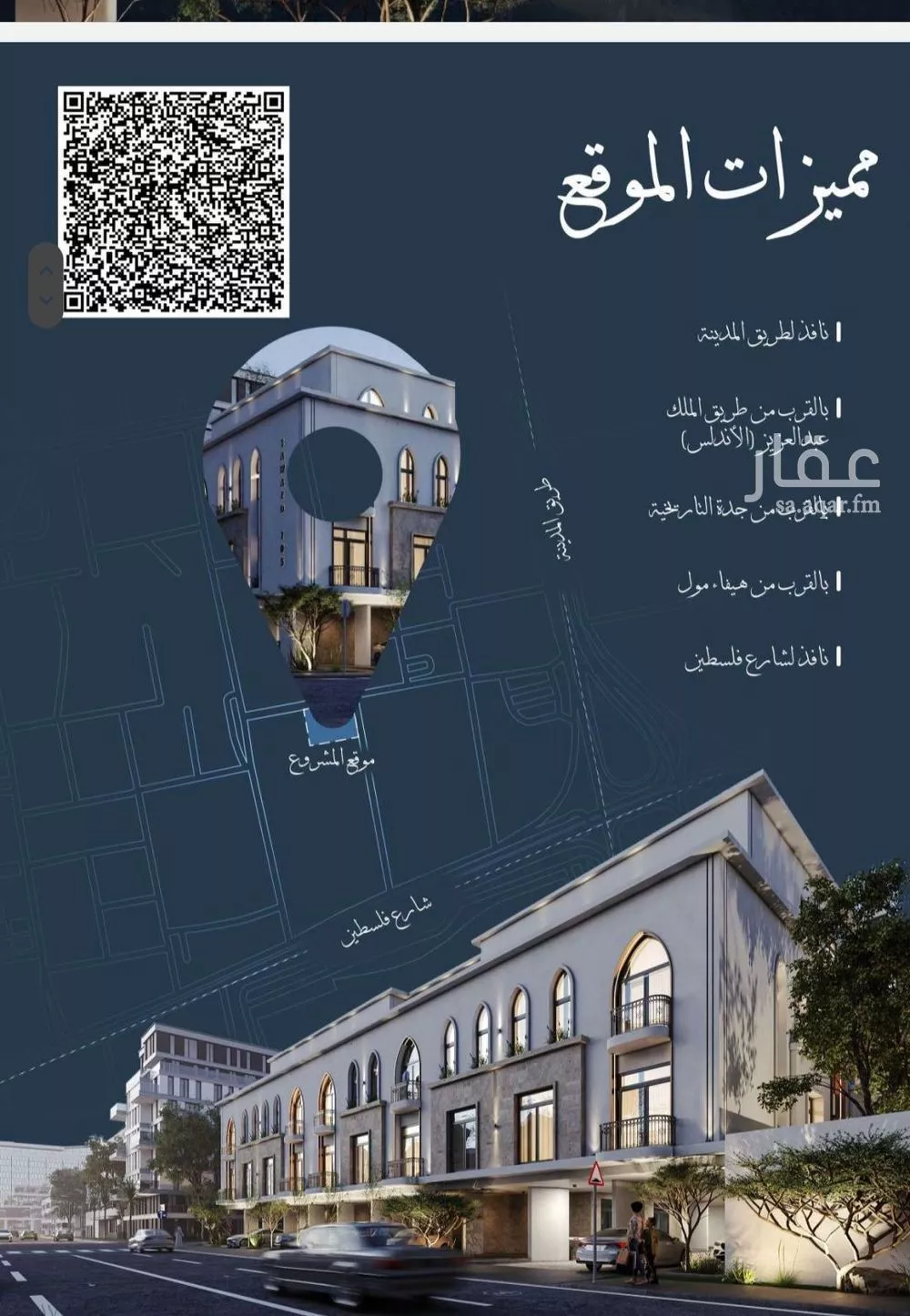 2 bedroom apartment in Al Sharafiyah 5