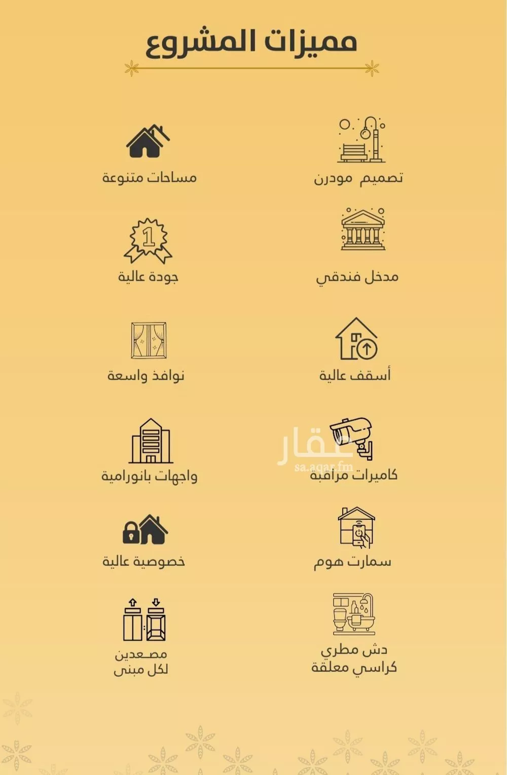 شقة 3 غرف في الروضة 4